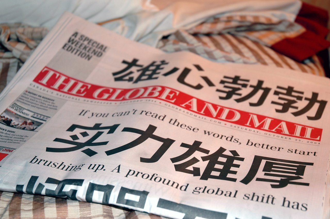 A newspaper titled "The Globe and Mail" features large Chinese characters and a headline about global change.
