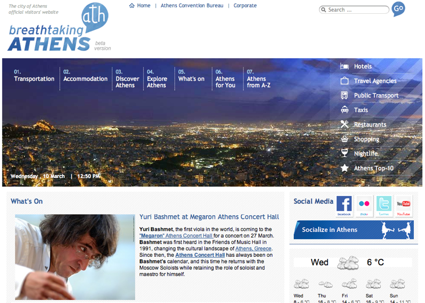 A cityscape of Athens at night with illuminated buildings and landmarks, featured on a tourism website.