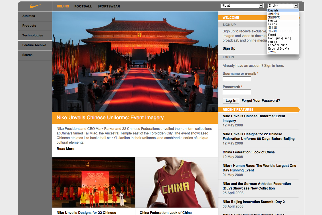 Nike event webpage featuring the unveiling of Chinese sports uniforms in Beijing, with athletes and a red-carpet presentation.