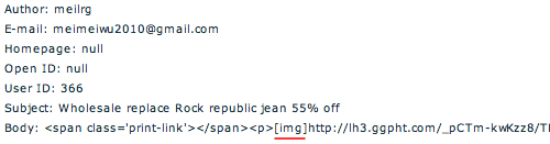 Email spam message promoting a discount on jeans with an embedded image link, likely for phishing or scams.
